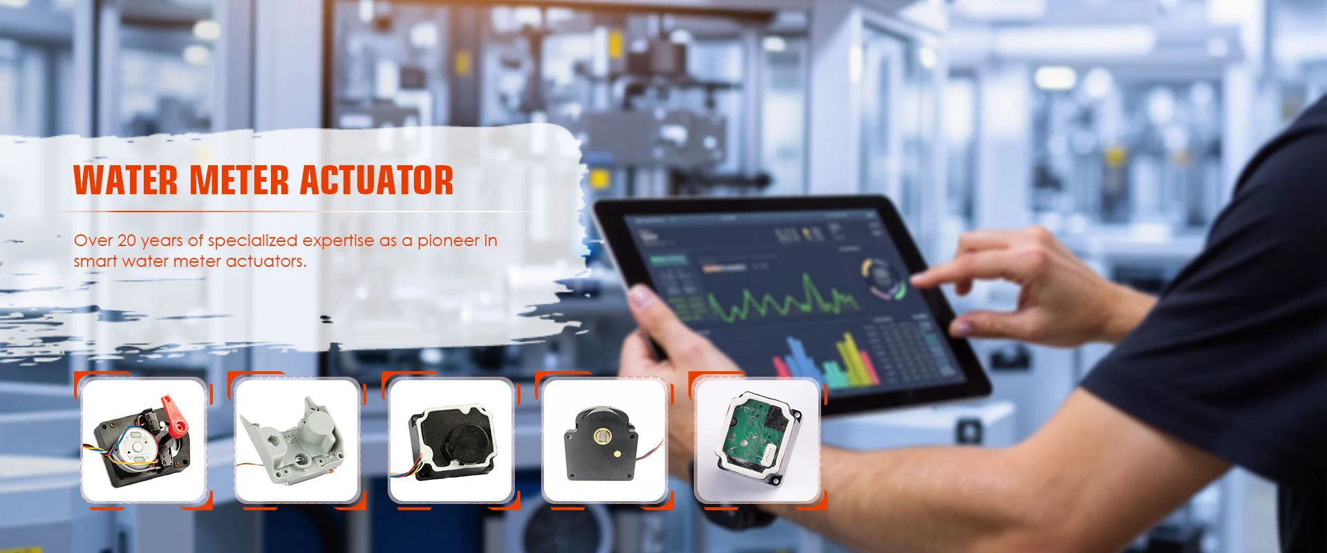 چائنا واٹر میٹر ایکچوایٹر سپلائر