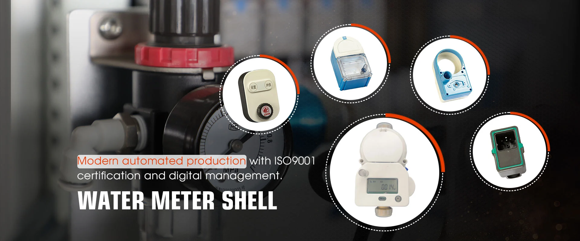 چائنا واٹر میٹر شیل بنانے والا