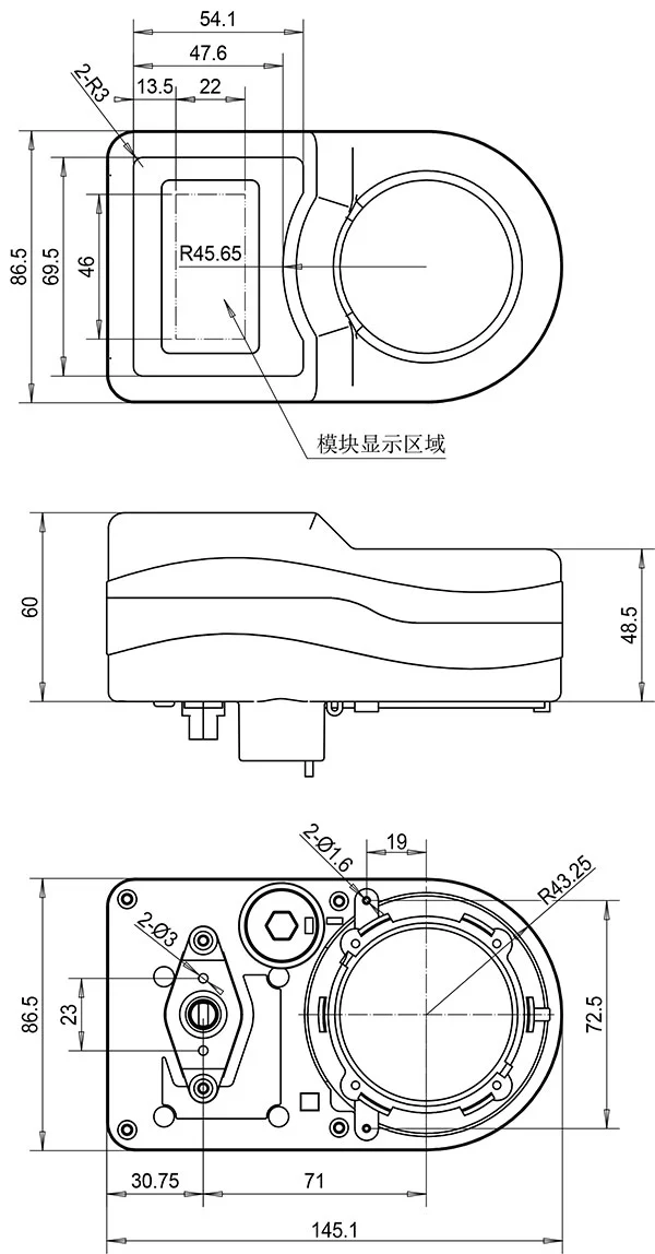 Smart Water Meter Plastic Shell