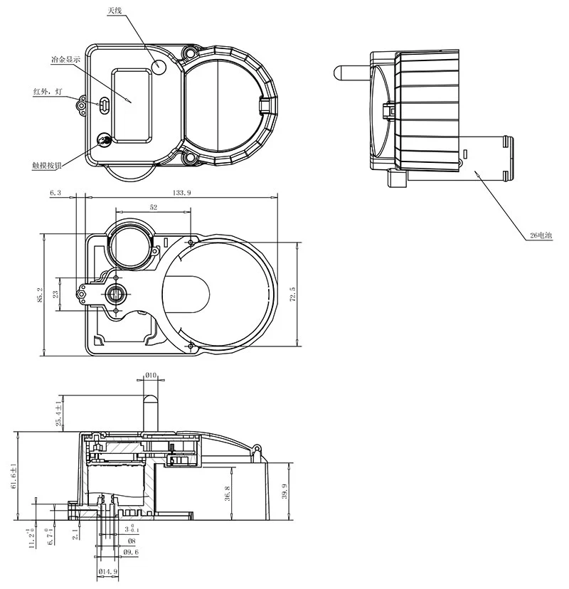 Smart Wireless Water Meter