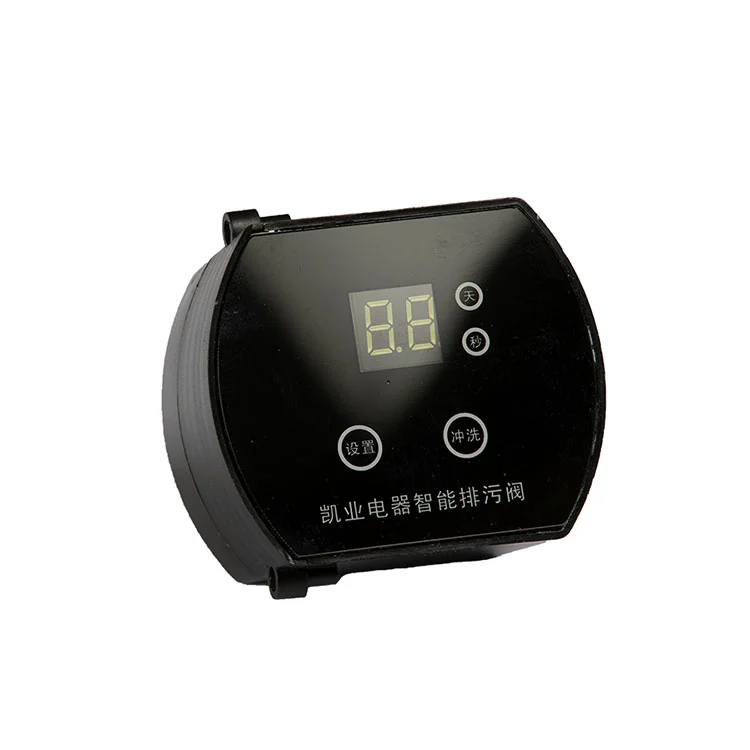 Water Meter Drain Valve Shell