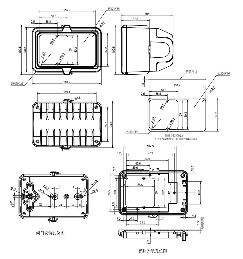 Water Meter Valve Gear Motor Shell