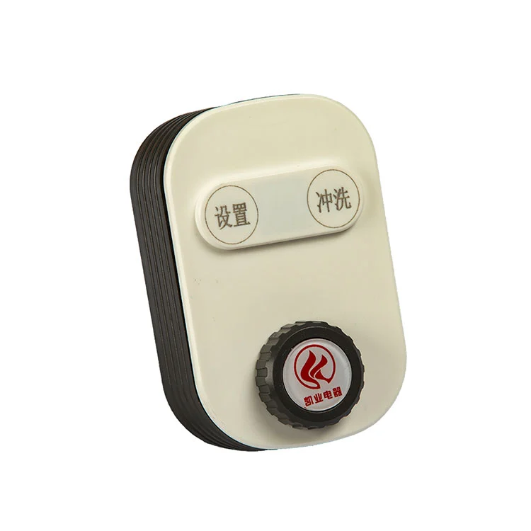 اسمارٹ واٹر میٹر والو شیل